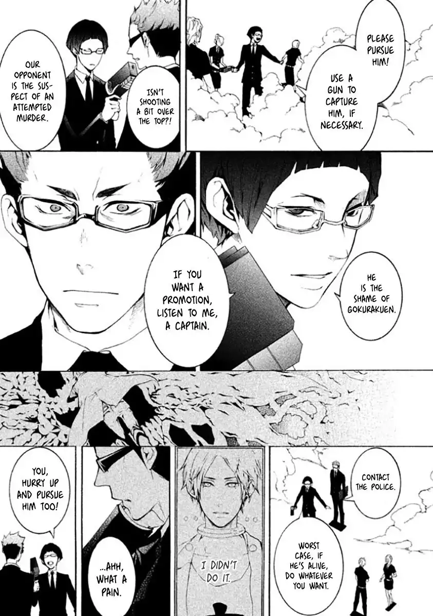 Shinigami Doctor Chapter 5 10